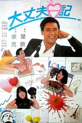 轻置玉臀
